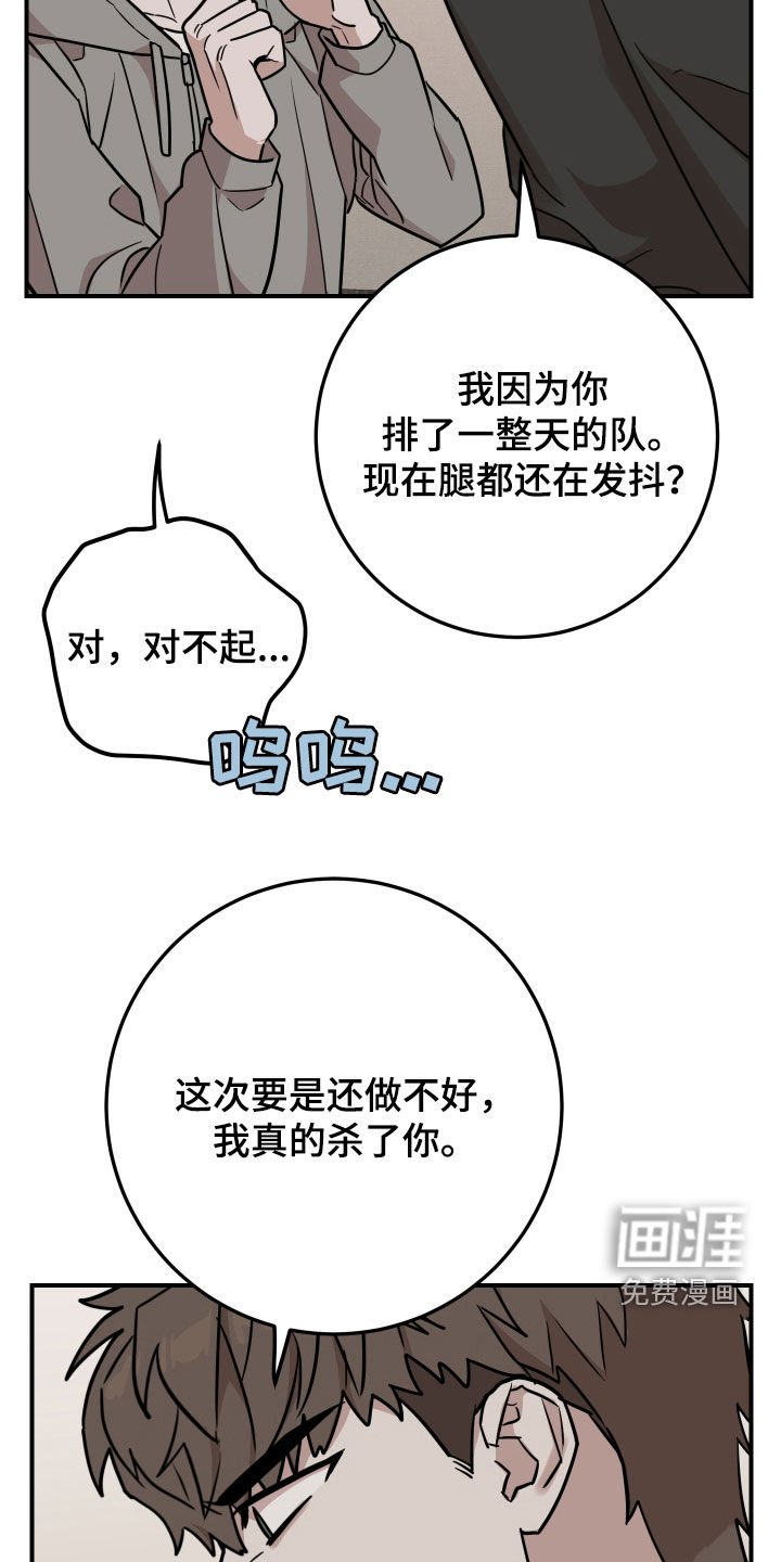 第18章：朋友
