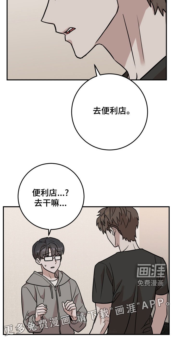第18章：朋友