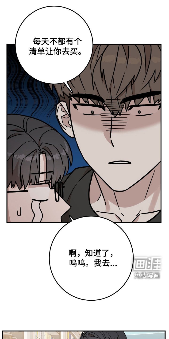 第18章：朋友