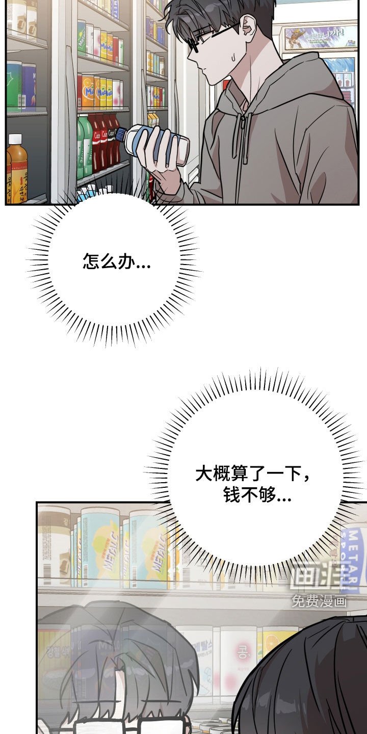 第18章：朋友