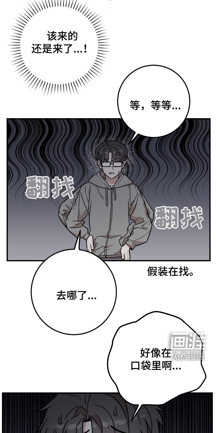 第18章：朋友