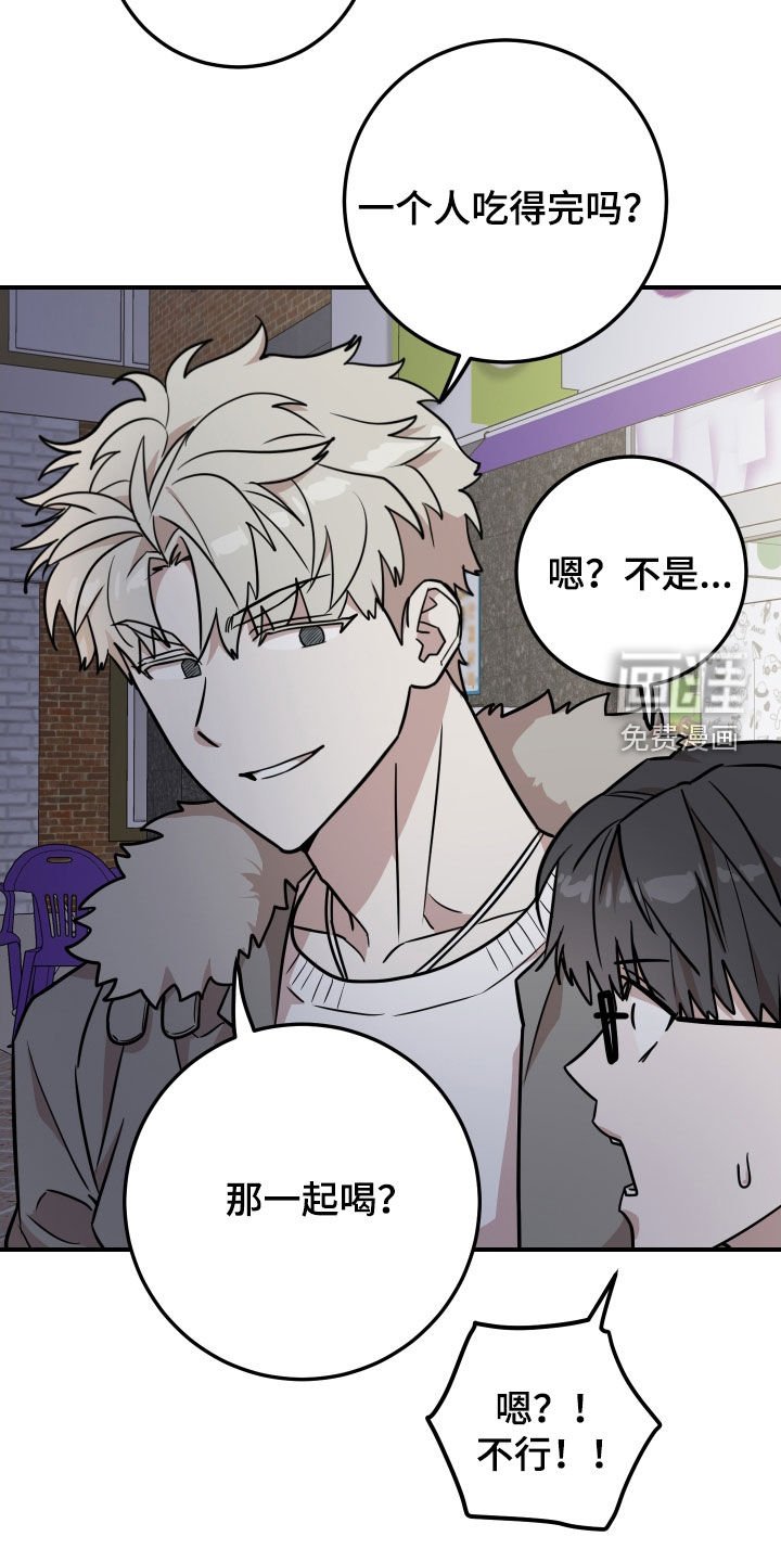 第18章：朋友