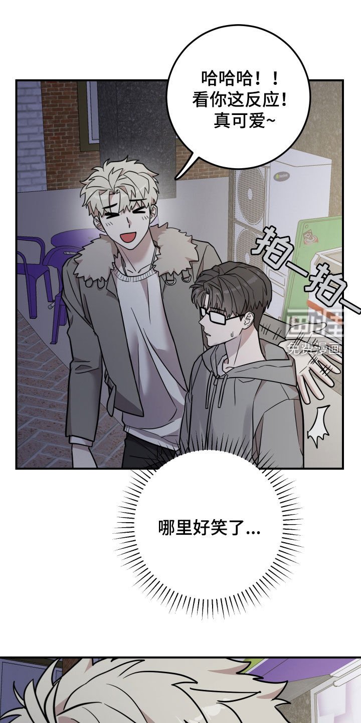 第18章：朋友