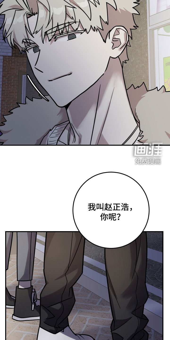 第18章：朋友