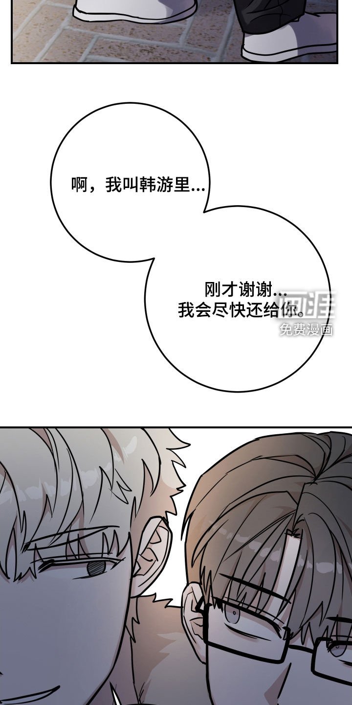 第18章：朋友