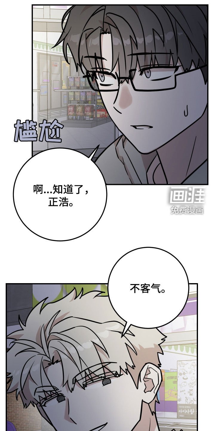 第18章：朋友