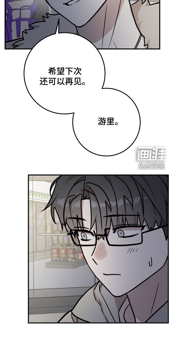 第18章：朋友