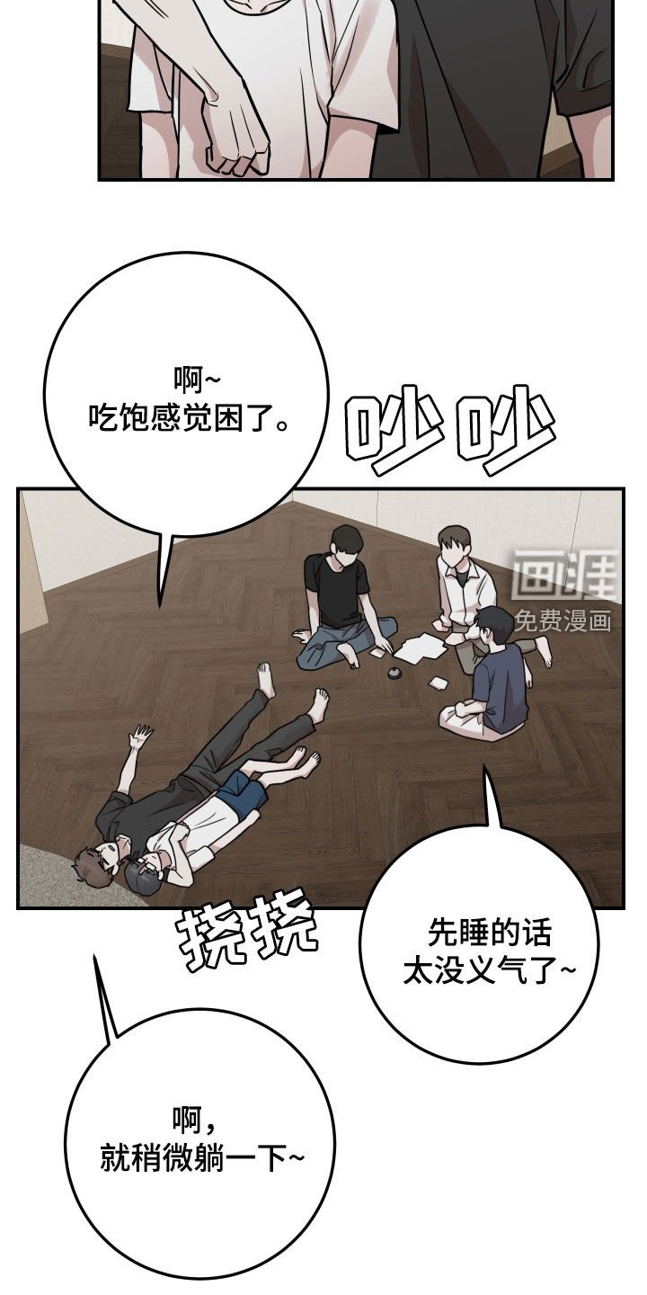 第18章：朋友
