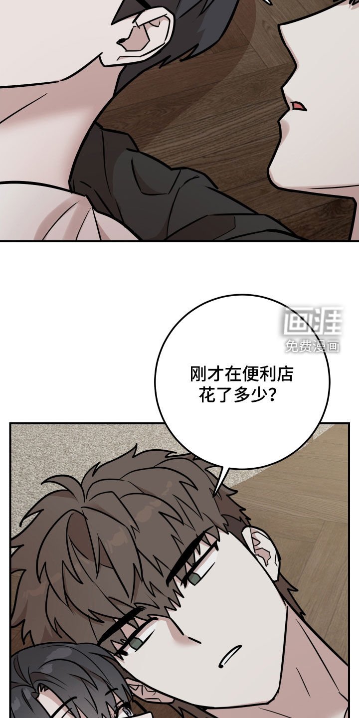 第18章：朋友