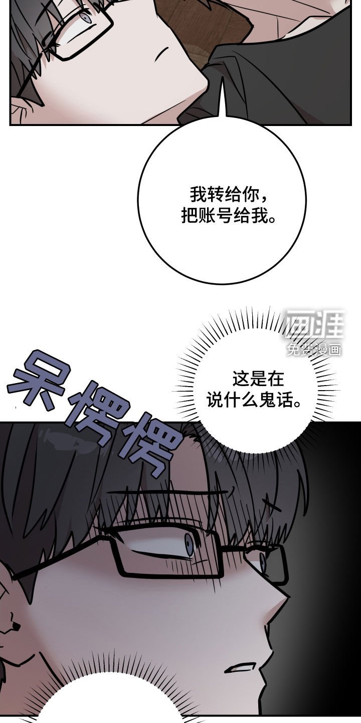 第18章：朋友