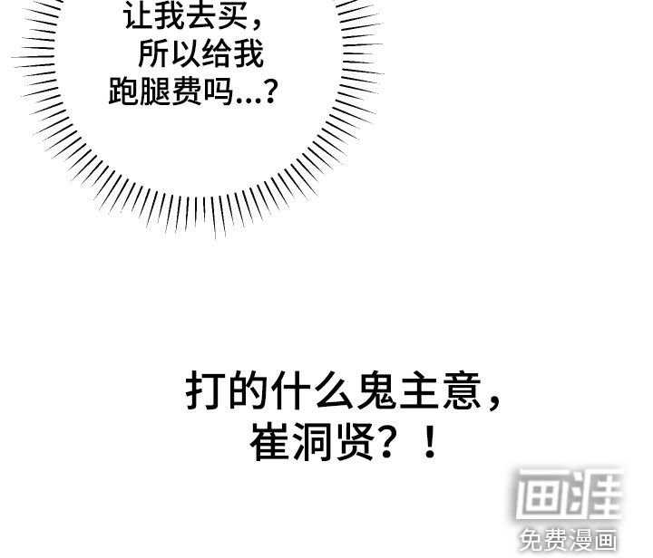 第18章：朋友