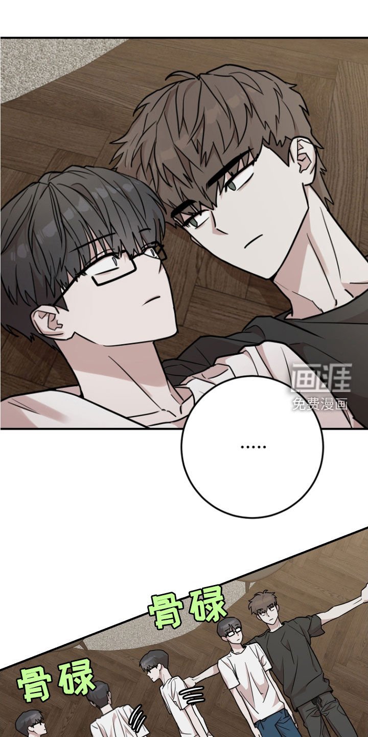第19章：不要欺负他了