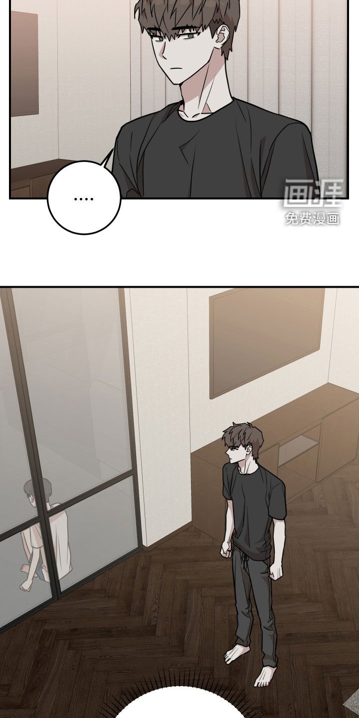 第19章：不要欺负他了