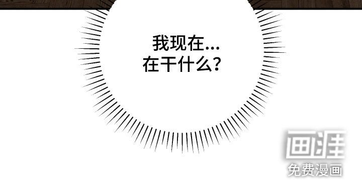 第19章：不要欺负他了