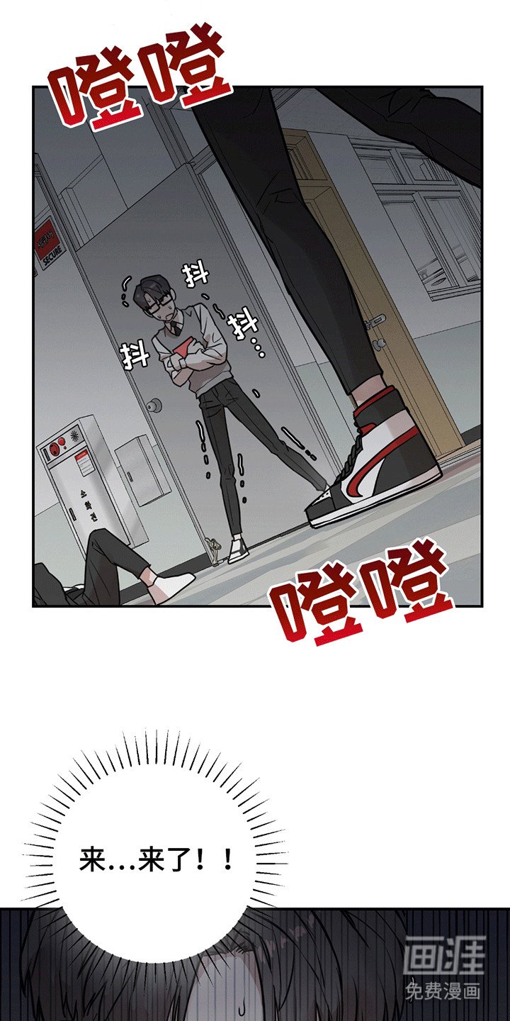 第2章：不良少年