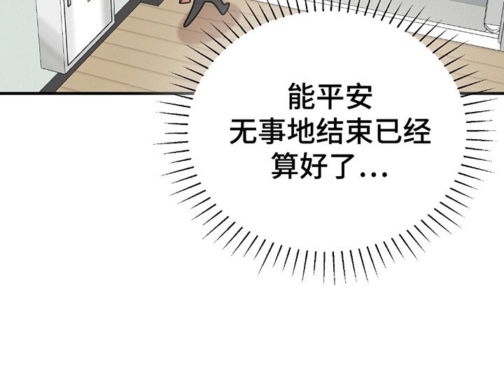 第2章：不良少年