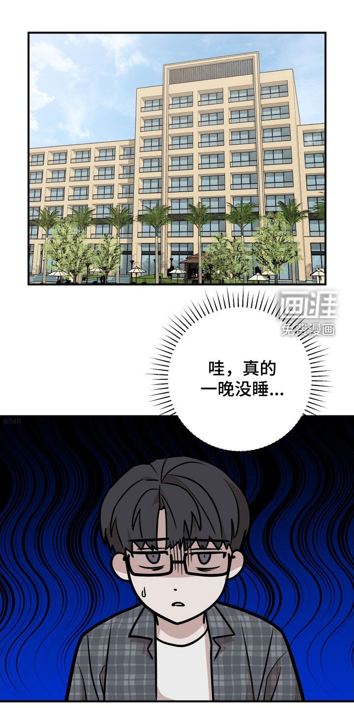 第20章：想快点见到