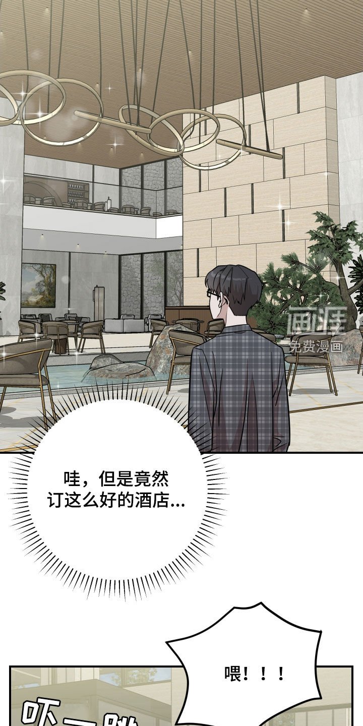 第20章：想快点见到