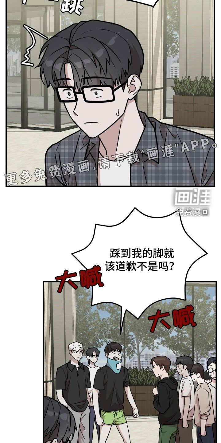 第20章：想快点见到