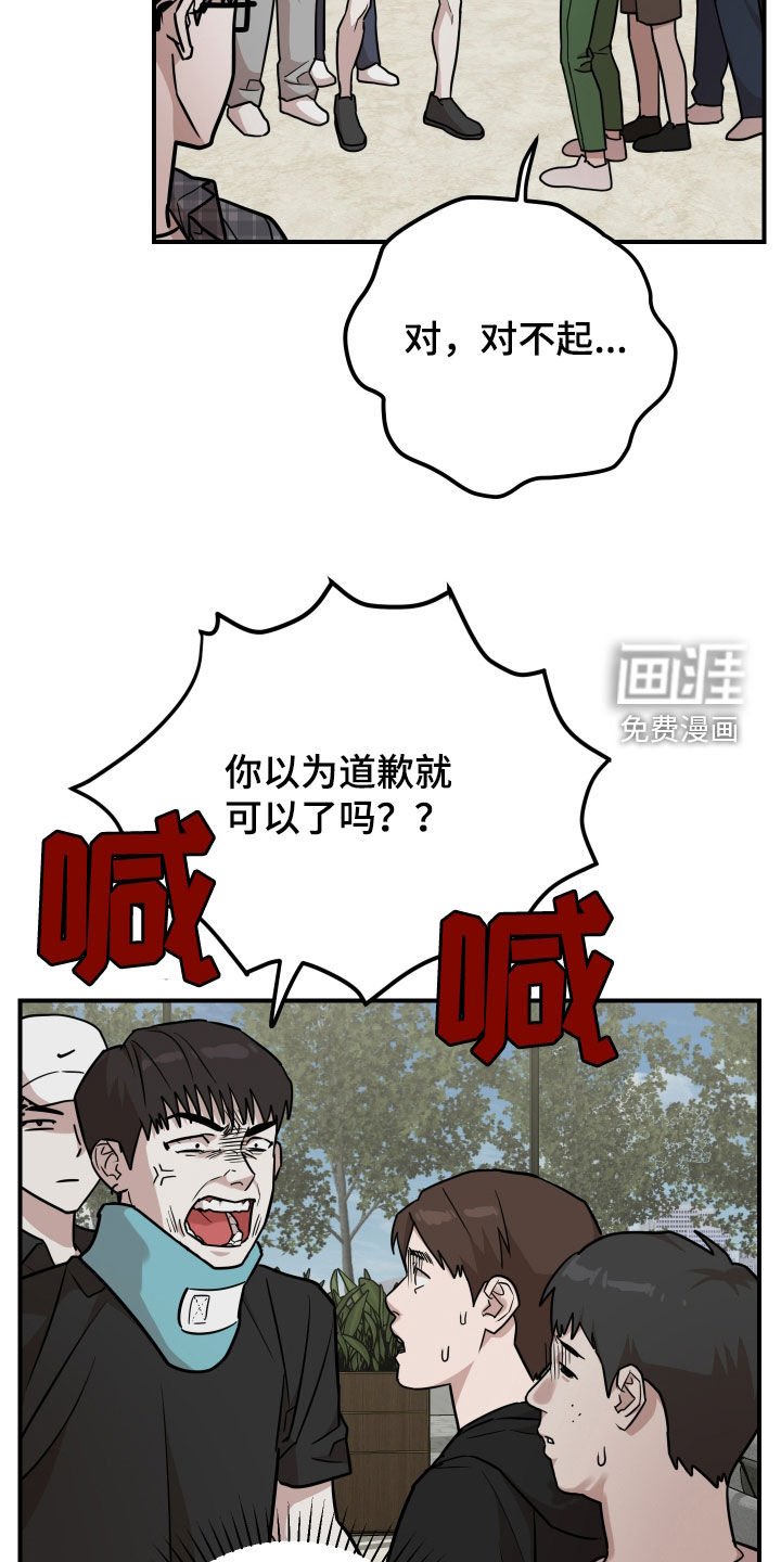 第20章：想快点见到