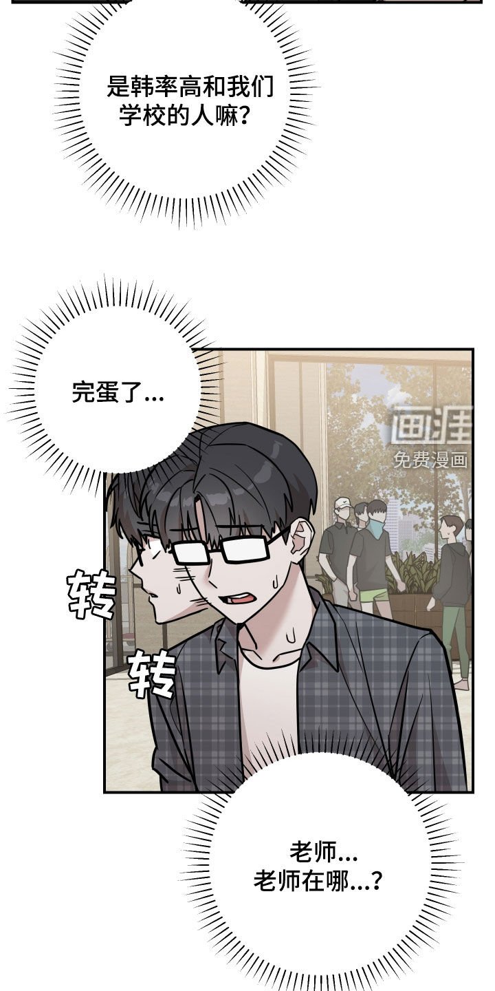 第20章：想快点见到