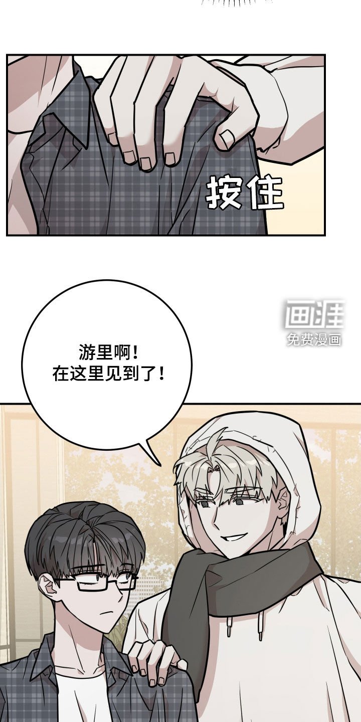 第20章：想快点见到