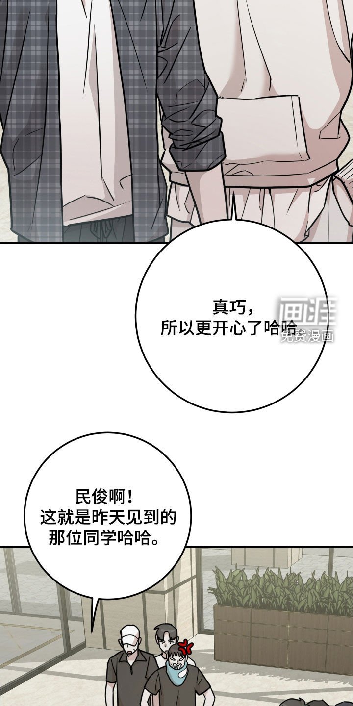 第20章：想快点见到