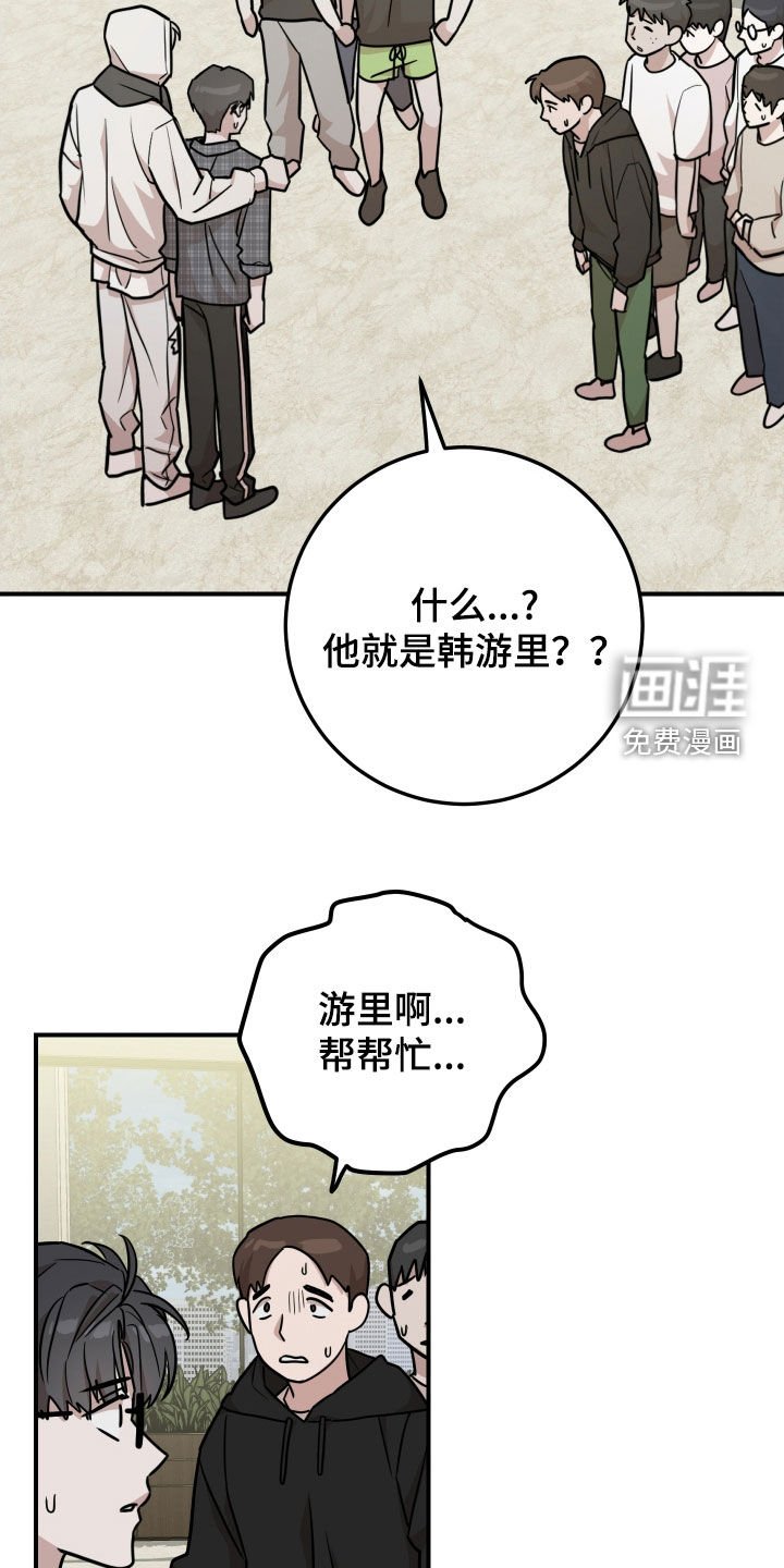 第20章：想快点见到