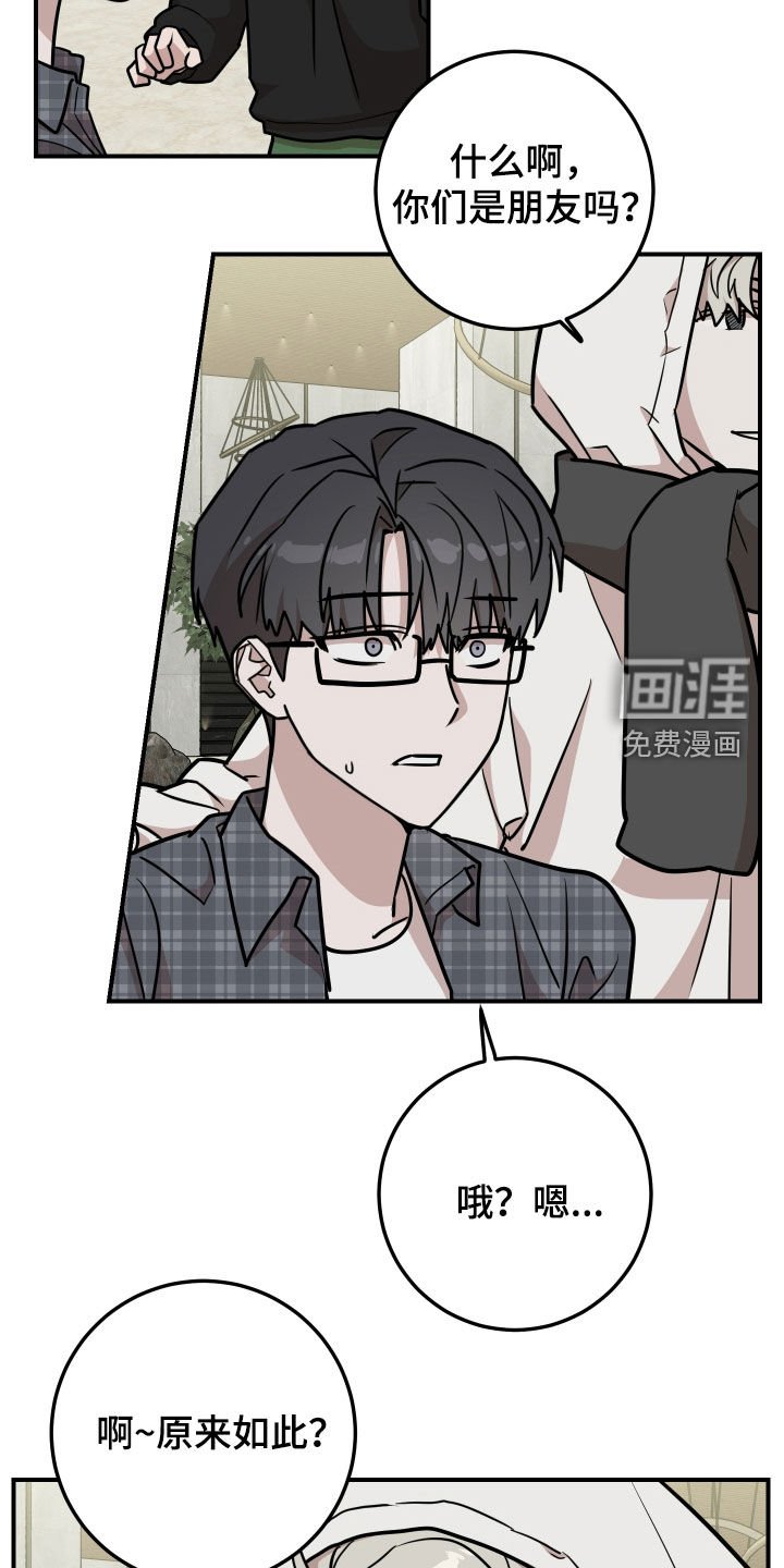 第20章：想快点见到