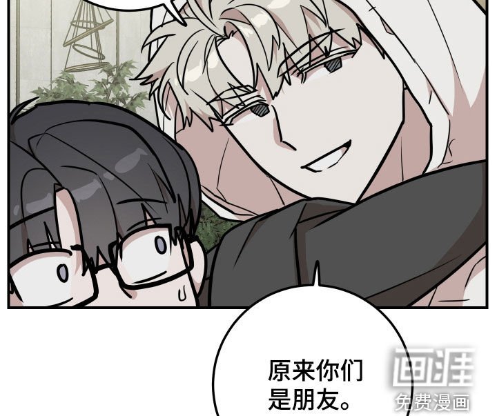 第20章：想快点见到