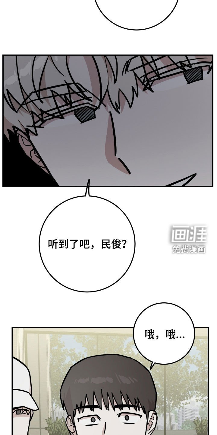 第20章：想快点见到