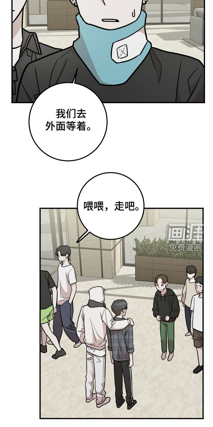 第20章：想快点见到