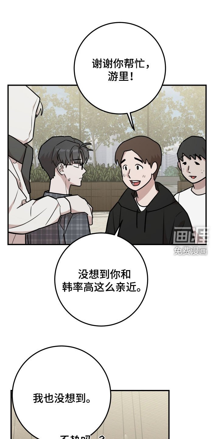 第20章：想快点见到