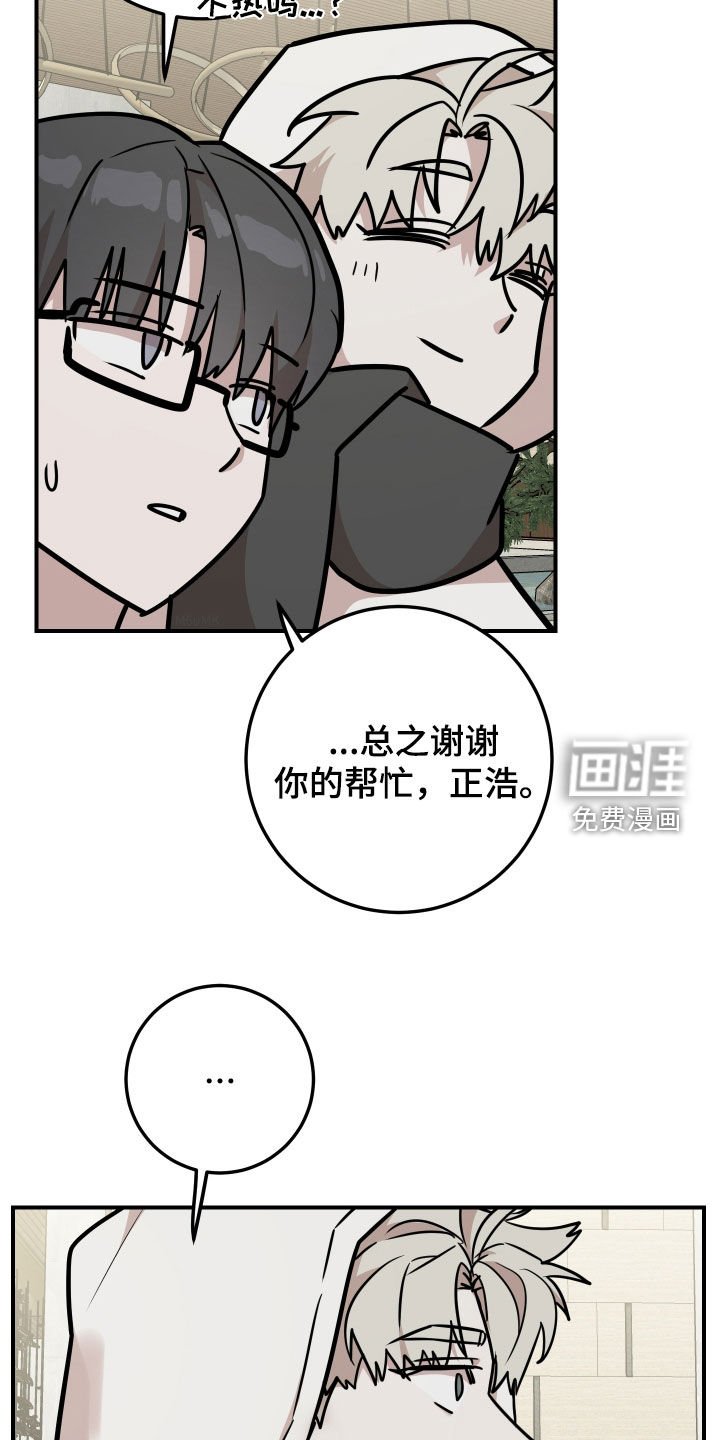 第20章：想快点见到