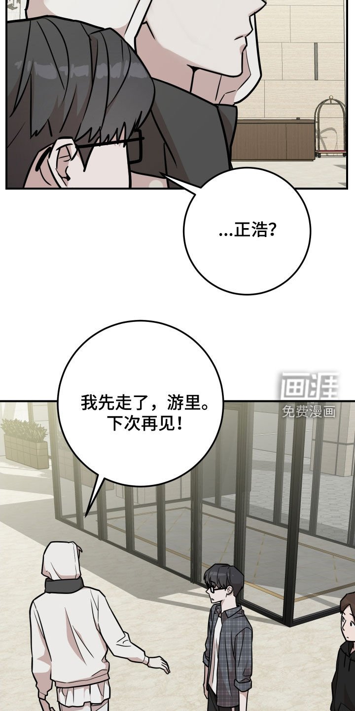 第20章：想快点见到