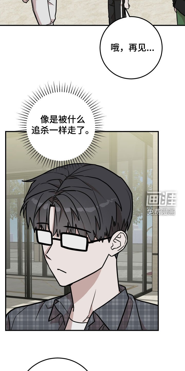 第20章：想快点见到