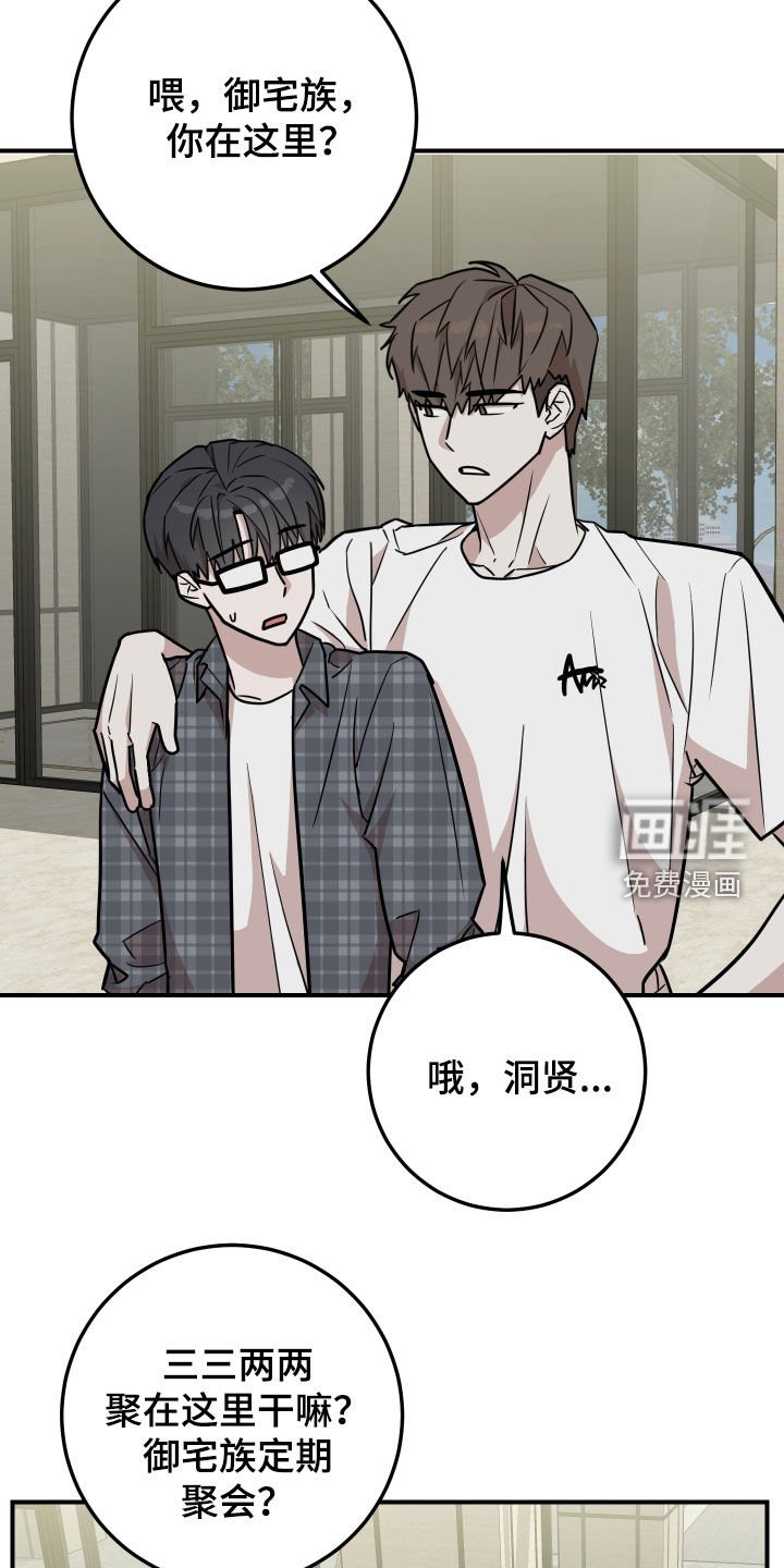 第20章：想快点见到