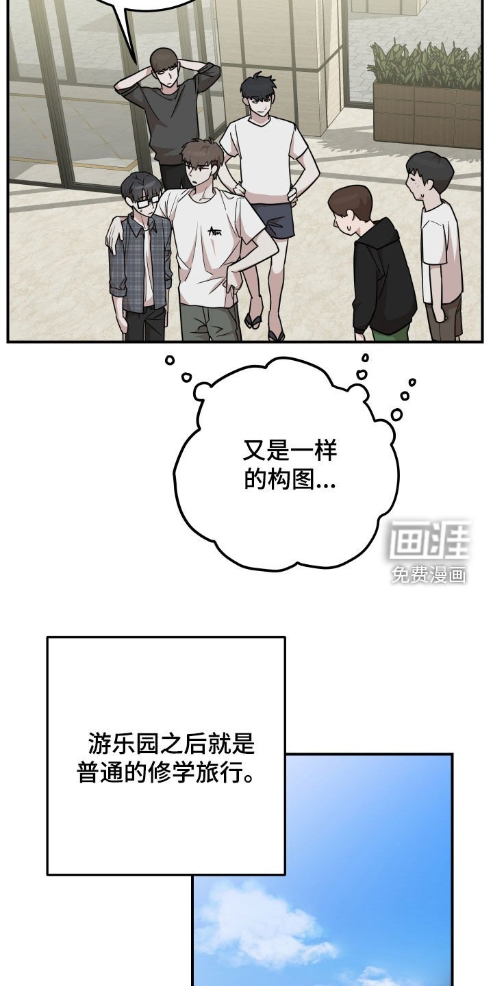 第20章：想快点见到