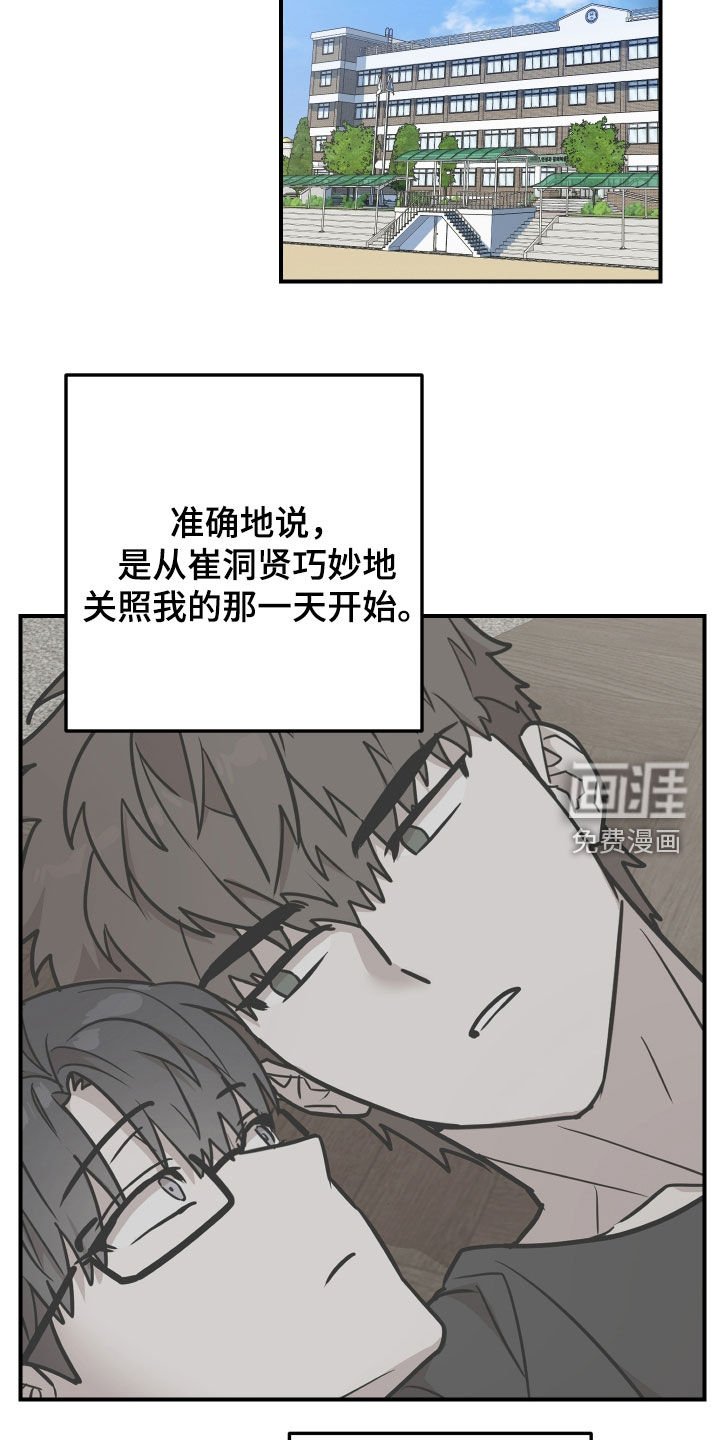 第20章：想快点见到