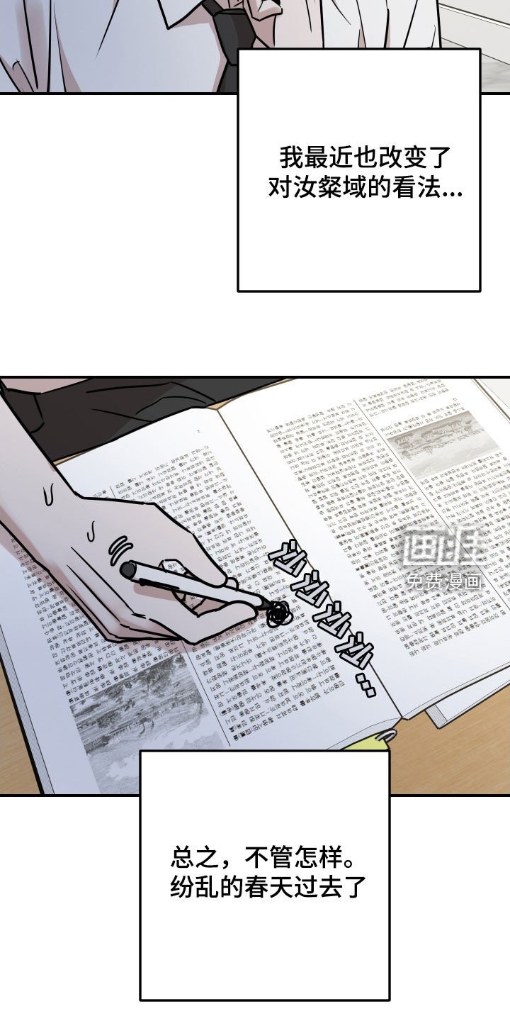 第20章：想快点见到