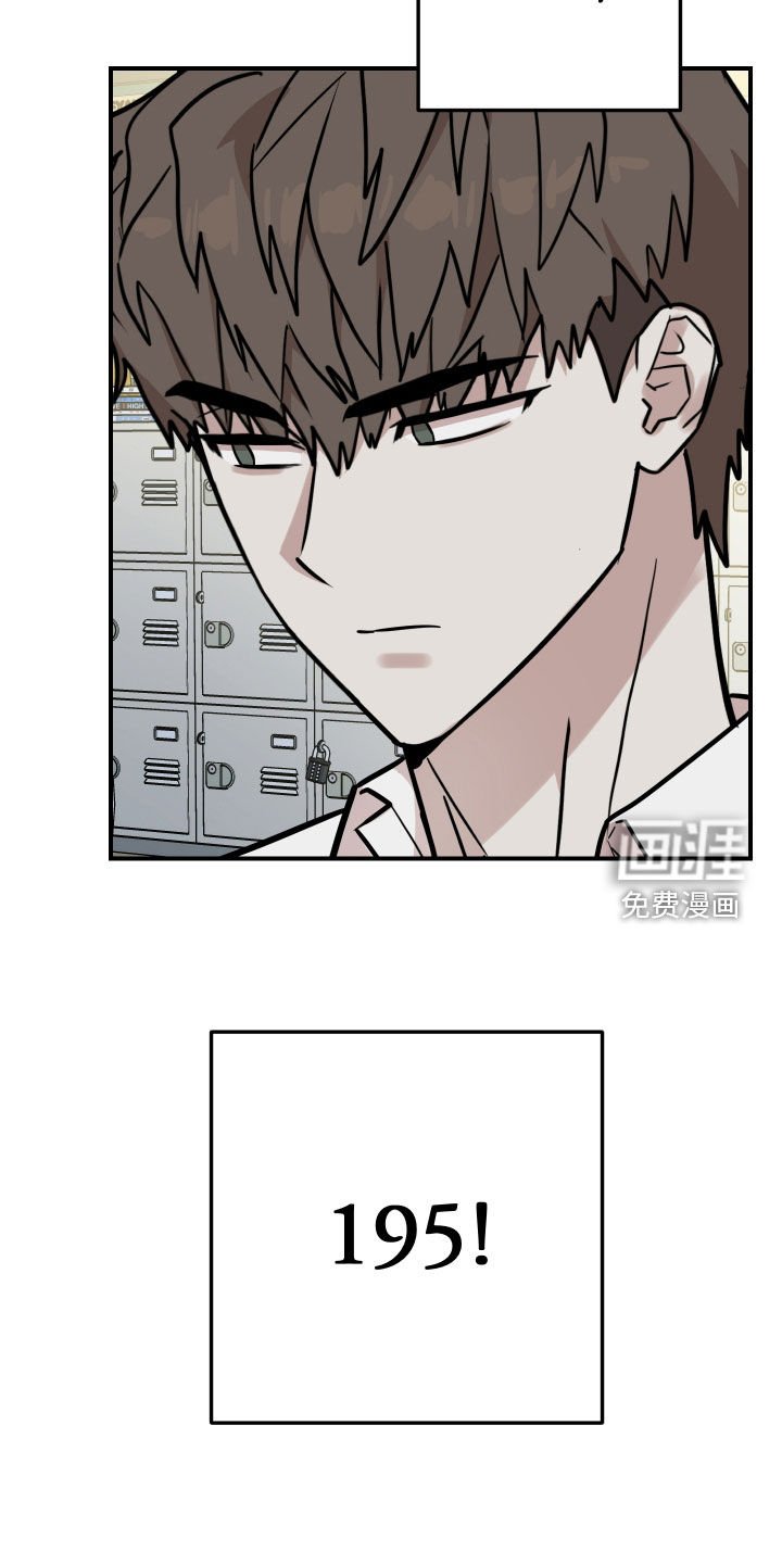 第20章：想快点见到