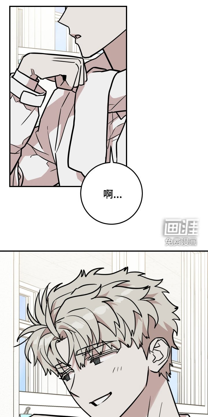 第20章：想快点见到