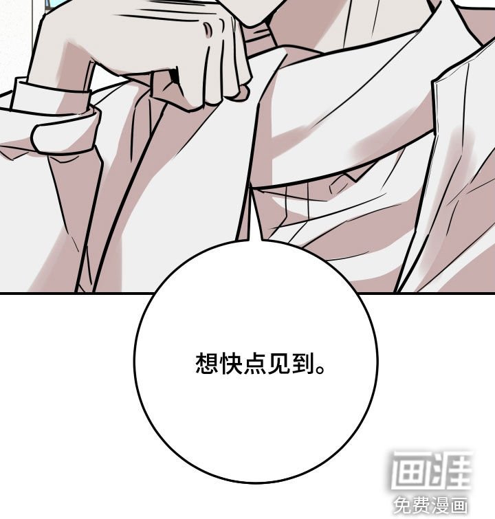第20章：想快点见到