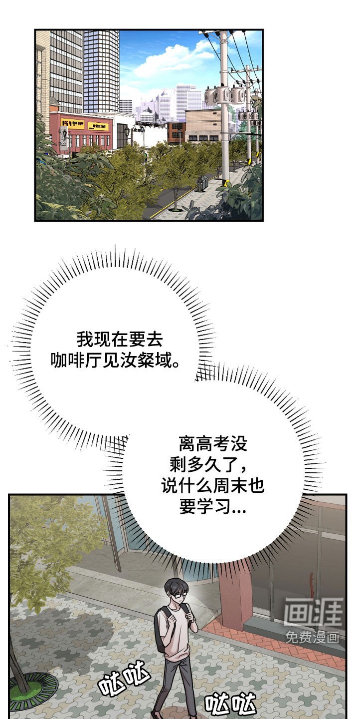 第21章：不是丑八怪