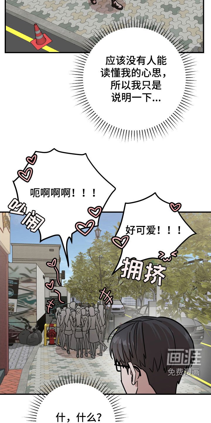 第21章：不是丑八怪
