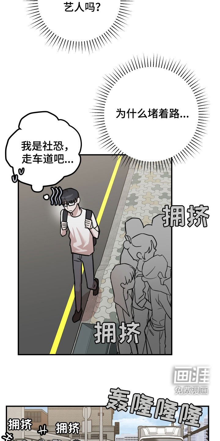 第21章：不是丑八怪
