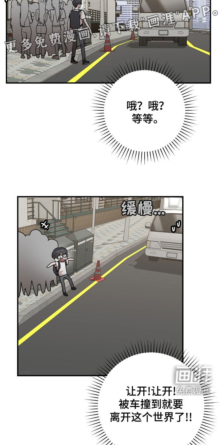第21章：不是丑八怪
