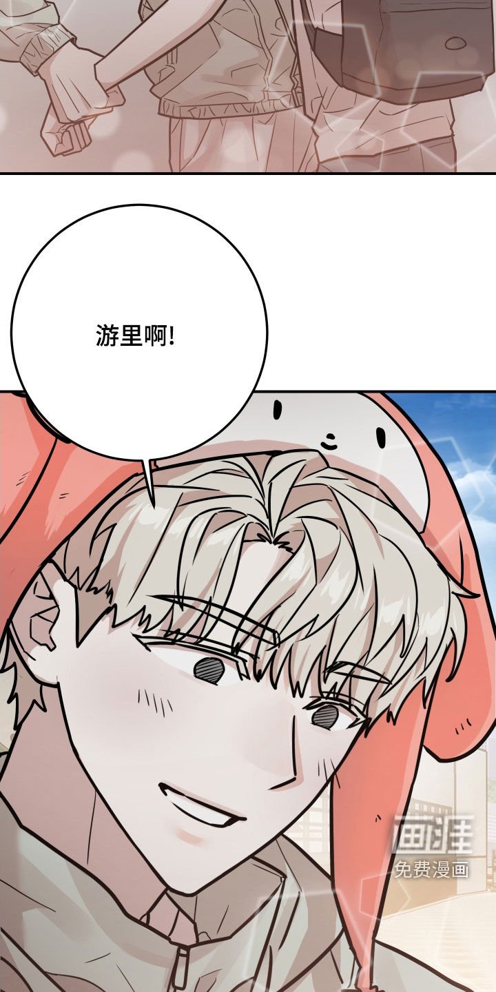 第21章：不是丑八怪