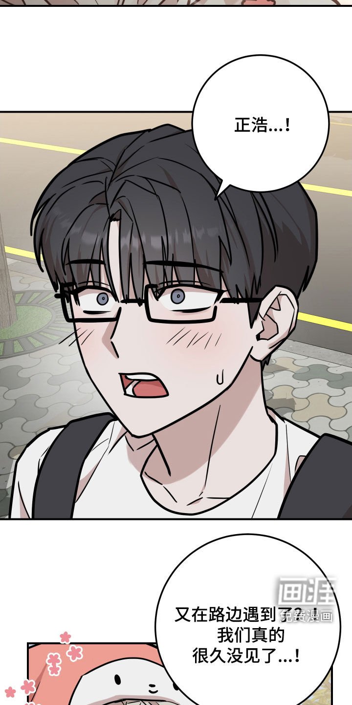 第21章：不是丑八怪