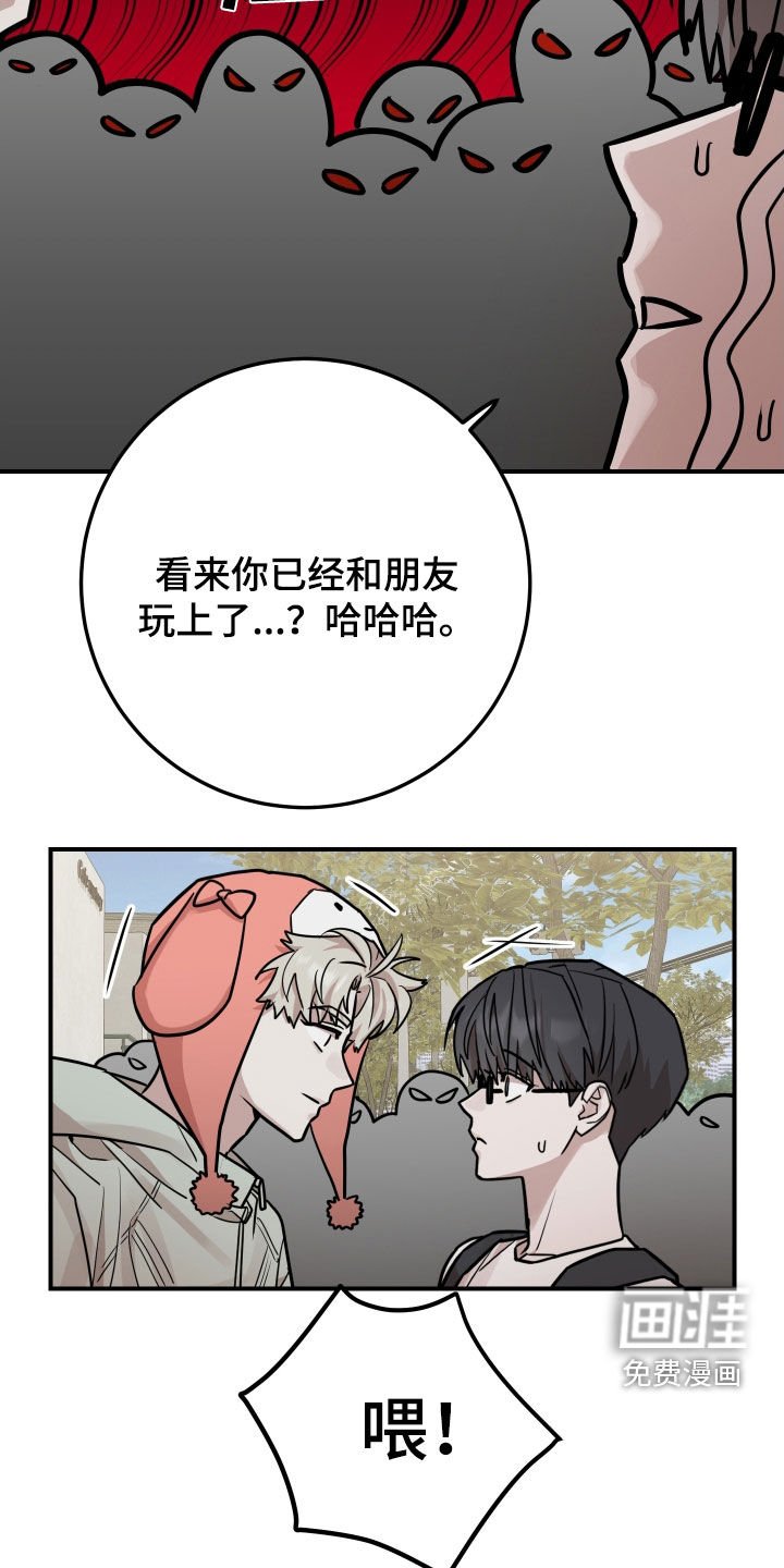 第21章：不是丑八怪